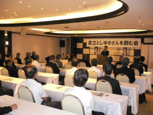 広島21世紀の会 (2)